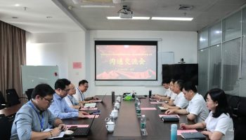 深圳佳信隆企業(yè)管理咨詢(xún)有限公司到訪(fǎng)玉柴物流集團(tuán)