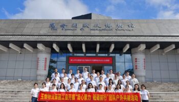 玉柴物流集團開展“迎國慶，銘歷史，強作風”愛國主義教育暨黨群共建活動